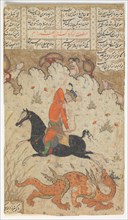 Bahram Gur Slays the Dragon, Folio from a Shahnama (Book of Kings), second half 17th century.