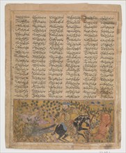 Bizhan Slaughters the Wild Boars of Irman, Folio from a Shahnama (Book of Kings), ca. 1300-30.