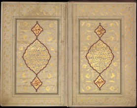 Book of Prayers, Surat al-Yasin and Surat al-Fath, dated A.H. 1132/A.D. 1719-20.