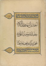 Folio from a Qur'an Manuscript, dated A.H. 707/ A.D. 1307-8.