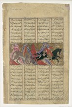 Gushtasp Slays the Rhino-Wolf, Folio from a Shahnama (Book of Kings), ca. 1330-40.