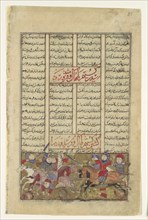 Gustaham Slays Lahhak and Farshidvard, Folio from a Shahnama (Book of Kings), ca. 1330-40.