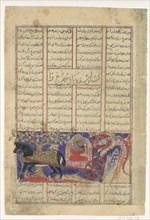 Isfandiyar's Fifth Course: He Slays the Simurgh, Folio from a Shahnama (Book of Kings), ca. 1330-40.