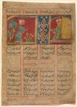 Khizr Comes to the Ascetic's Cell, Folio from a Khamsa (Quintet) of Amir Khusrau Dihlavi, ca. 1450.