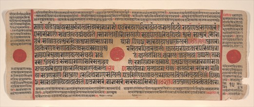 Leaf from a Kalpa Sutra (Jain Book of Rituals), 15th century.