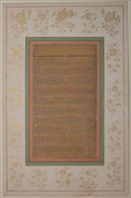 Page of Calligraphy, 1714.