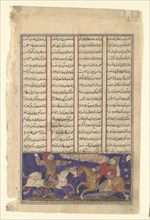 The Combat of Khusrau Parviz and Bahram Chubina (?), Folio from a Shahnama (Book of Kings), ca. 1330-40.