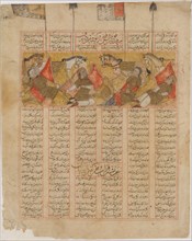 The Four Knights of Kai Khusrau in the Mountains, Folio from a Shahnama (Book of Kings), dated A.H. 741/A.D. 1341.
