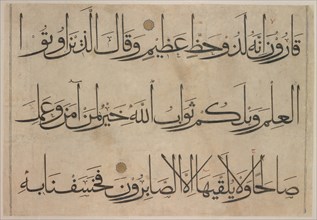 Section from a Qur'an Manuscript, late 14th-early 15th century (before 1405).
