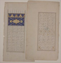 Colophon Page from Iskandarnama Manuscript, dated A.H. 912/ A.D. 1507.