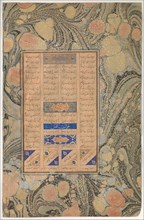 Allusion to Sura 27:16, Folio from a Mantiq al-tair (Language of the Birds), A.H. 892/A.D. 1486.