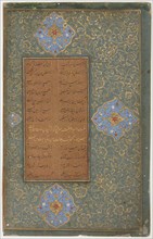 Tuhfat al-Ahrar (The Gift to the Noble), 1485-90.