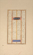 Page of Calligraphy from a Shahnama (Book of Kings), 1562-83.