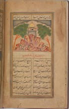 Futuh al-Haramayn (Description of the Holy Cities), dated A.H. 1089/A.D. 1678.