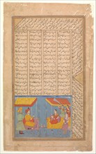 Khusrau and Shirin Conversing in Landscape at Night, Folio from a Khamsa (Quintet) of Nizami, ca. 1625-30.