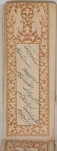 Anthology of Persian Poetry in Oblong Format (Safina), dated A.H. 905/A.D. 1499-1500.