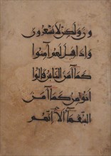 Folio from a Qur'an Manuscript, 11th-12th century.