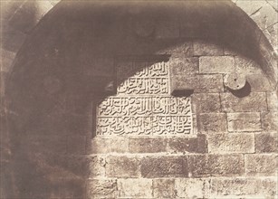 Jérusalem, Porte de Jaffa, Inscription de la fausse porte, 1854.