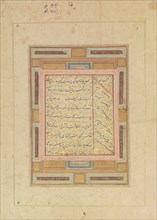 Page of Calligraphy, early 17th century.