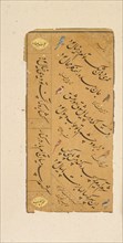 Page of Calligraphy, late 16th century.