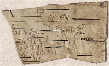 Birch bark document No 202 of Youth Onfim from Novgorod, 1234-1268. Creator: Ancient Russian Art.