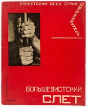 Bolshevik Rally. 16th Congress of the All-Union Communist Party (Bolsheviks), 1930. Creator: Klutsis, Gustav (1895-1938).