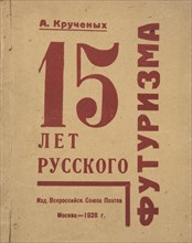 Cover of "15 Years of Russian Futurism" by Alexei Kruchenykh, 1928. Creator: Klutsis, Gustav (1895-1938).