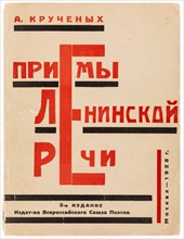 Cover of "Methods of Lenin's Speech" by Alexei Kruchenykh, 1928. Creator: Klutsis, Gustav (1895-1938).