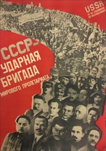 USSR - shock brigade of the world proletariat, 1931. Creator: Klutsis, Gustav (1895-1938).