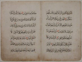 Folios from a Qur'an Manuscript, 13th-14th century. Creator: Unknown.
