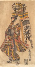 Actor Ichimura Uzaemon (1699-1762) as a Comb Vendor, ca. 1730., ca. 1730. Creator: Okumura Toshinobu.