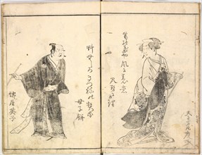Kabuki Actors on the Stage, 1784., 1784. Creator: Ryukosai.