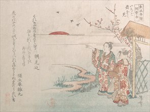 Boy and Girl Looking at the Rising Sun of the New Year, 19th century., 19th century. Creator: Shinsai.