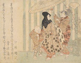 Courtesan with Attendants, Boy and Maid, in the Rain Under an Umbrella, ca. 1800., ca. 1800. Creator: Shinsai.