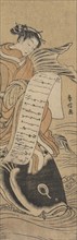 The Bijin Kinko, ca. 1766., ca. 1766. Creator: Suzuki Harunobu.
