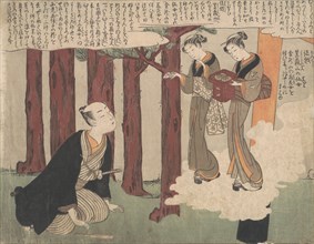 First Leaf of the Shunga; The Delightful Love Adventures of Maneyemon, ca. 1769., ca. 1769. Creator: Suzuki Harunobu.