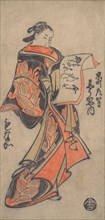 Courtesan from the Myogaya House, ca. 1712., ca. 1712. Creator: Torii Kiyomasu I.