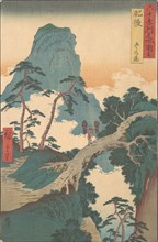 Goka no Sho, Higo Province, from the series Views of Famous Places in the Sixty-Odd Pr..., ca. 1853. Creator: Ando Hiroshige.