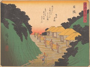 Mountain path, from the series The Fifty-three Stations of the Tokaido Road, early 20th century. Creator: Ando Hiroshige.