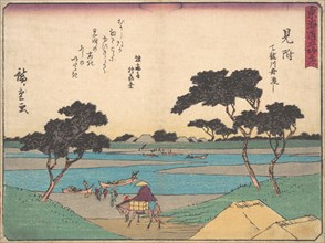 Mitsuki, ca. 1838., ca. 1838. Creator: Ando Hiroshige.