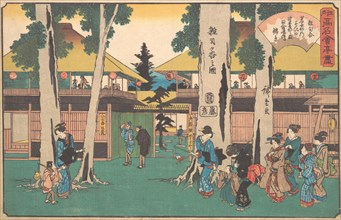 Zoshigaya no Zu (Myoga-ya), ca. 1840., ca. 1840. Creator: Ando Hiroshige.