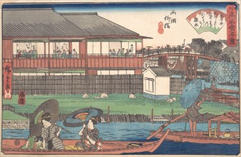 The Ono at Ryogoku Yanagibashi, ca. 1835-42., ca. 1835-42. Creator: Ando Hiroshige.