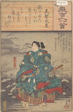 Album of Eighty-eight Prints from the series Ogura Imitations of One Hundred Poem..., about 1845-48. Creators: Ando Hiroshige, Utagawa Kuniyoshi , Utagawa Kunisada.