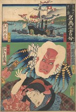 Fifty-Three Stations of the Tokaido: Inspired by Famous Pictures, 1864., 1864. Creator: Utagawa Kunisada.
