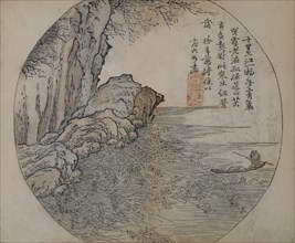 A Page from the Jie Zi Yuan.