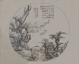 A Page from the Jie Zi Yuan.