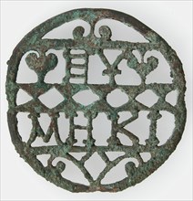 Censer Top, Byzantine, 5th-6th century.