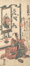 Kabuki Actor Onoe Kikugoro I, ca. 1750.