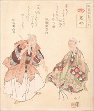 The Noh play, "Takasago", ca. 1825.