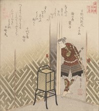 Hino Kumawakamaru (Warrior) From the Book: Taiheiki, ca. 1840.